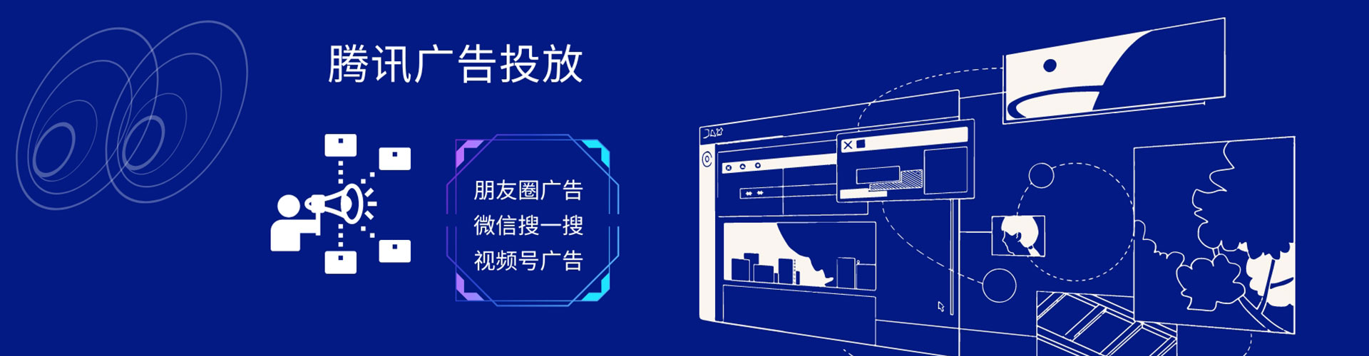 湖滨百度竞价推广