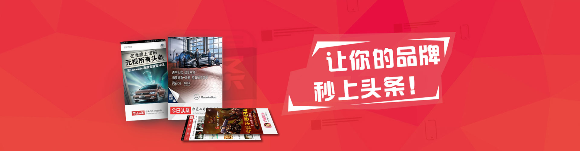 湖滨百度竞价托管