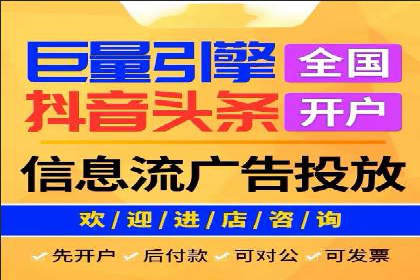 百度竞价推广公司案例：金融行业品牌塑造